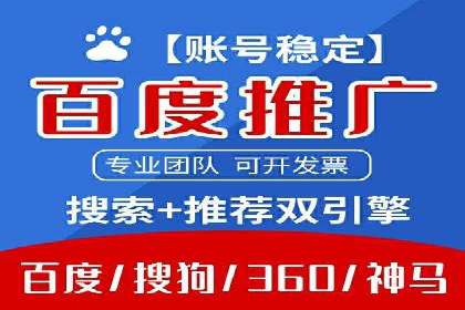 百度推广多少钱才划算？看这些企业如何操作