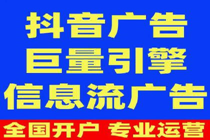 案例分享：信息流托管如何助力营销