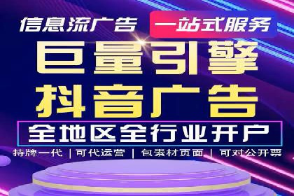 跨屏营销：信息流推广在多平台的应用与效果
